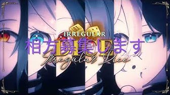 相方募集 Youtube