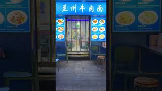 Epic Chinese Street Food & Halal Noodles at Lanzhou Lamian!