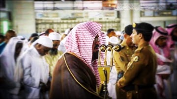 "وعنت الوجوه للحي القيوم وقد خاب من حمل ظلما" تلاوة خاشعة تقشعر لها الأبدان للشيخ #عبدالرحمن_السديس