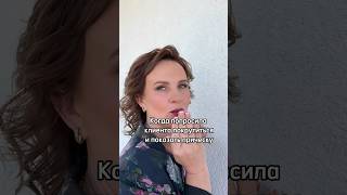 Попросила повернуться спиной, чтобы снять прическу, а она… #hair