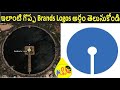 ఇలాంటి పెద్ద పెద్ద Brands Logos వెనక ఉన్న అసలైన Meaning ఏంటి ||Biggest Brand Meanings || ALK Facts