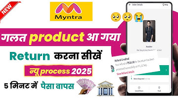 Myntra product return and refund kaise le!! How to return product in myntra app!! Myntra return