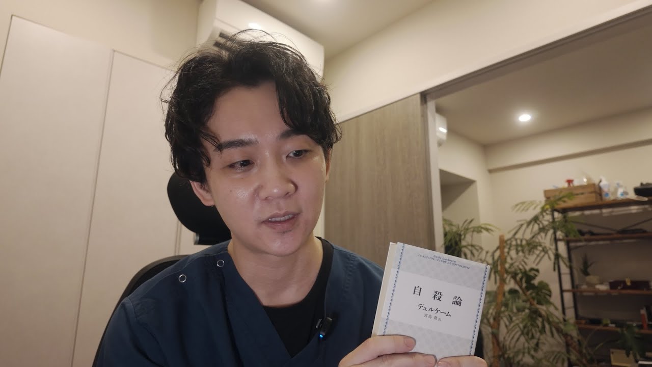 「現代人はなぜ病むのか」をデュルケーム『自殺論』を思い出しながら精神科医が解説。孤独は病みます。