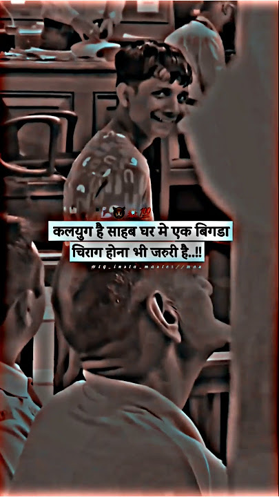 Jab 16 sal ka tha khalnayak dekh li (slowed and Reverb) #attitude #reels #viralvideo #youtubeshort 😈