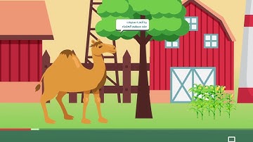 قال الله تعالى ( وَفَدَيْنَاهُ بِذِبْحٍ عَظِيمٍ ) سورة الصافات الآية 107 .تعرف ايه عن انواع الاضاحي؟