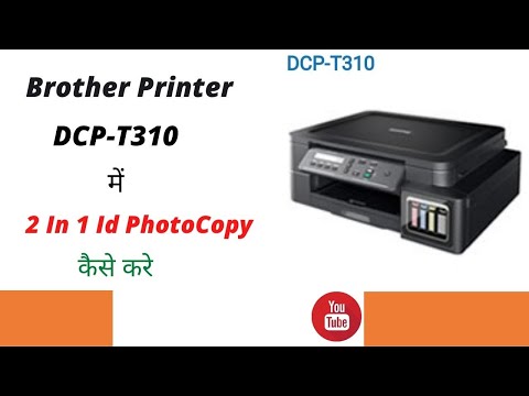 2 In 1 ID Photo Copy In Brother Printer DCP -T310