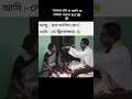 ফ্রিল্যান্সার ভাই ব্রাদারা সবাই একটি প্রশ্নের শিকার হন প্রতিনিয়ত #ফ্রিল্যান্সিং  #freelancerlife