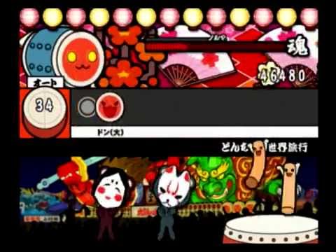 【太鼓の達人 CS4】どんちゃん世界旅行（かんたん）【オート動画】