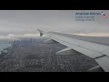 American Airlines A319 Landing in Chicago