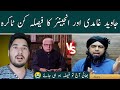 Faisla ab awam kry gii  nazool e essa as  javed ahmad ghamidi  engineer muhammad ali mirza 