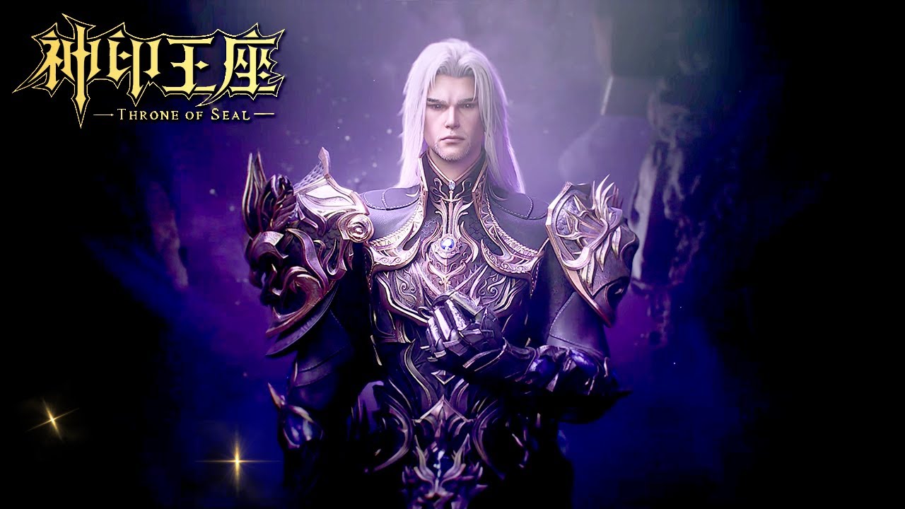 ✨Throne of Seal Preview [MULTI SUB] - YouTube