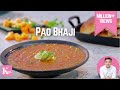 Special Pav Bhaji Recipe | पाव भाजी बनाने की विधि | Chef Kunal Kapur