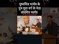 #new #news #indore #viral #mear #latestnews #live #share #ganesh #love #bjp #congress #politics #ai