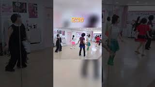 Electro Shake 오전반 #shorts #kslda #인천부평지부 #EJ라인댄스 #오전반 #오전반라인댄스 #ejlinedance #linedance #라인댄스