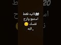 وتقو يومن ترجعون الا الله وتقو يومن ترجعون الا الله