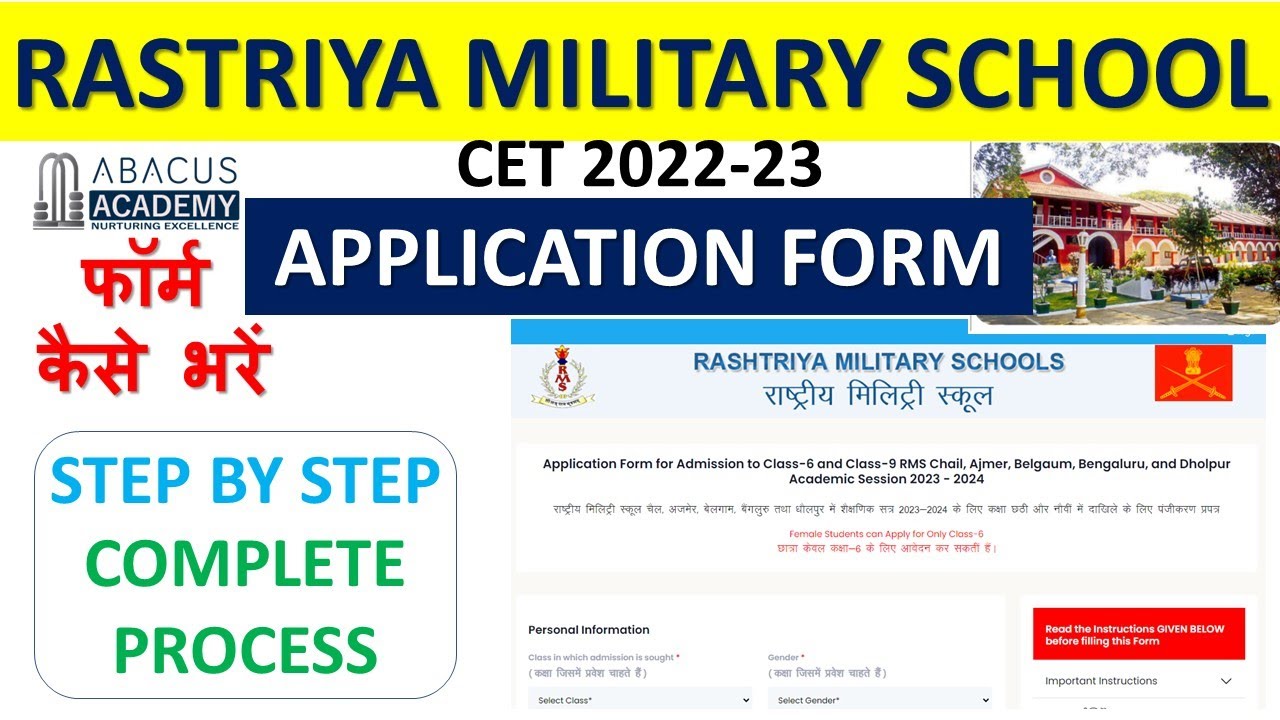 Rastriya Military School Form (RMS) Form 202324 YouTube