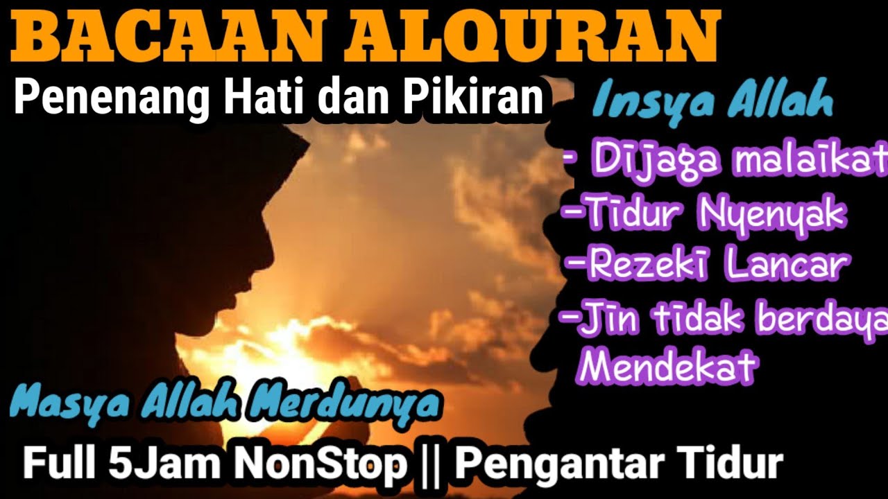 BACAAN AL QURAN PENGANTAR TIDUR || NGAJI MERDU FULL 5 JAM NON STOP