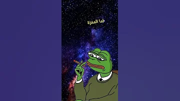 الغزالة للعيون والمعزة للقلوب رجل محترم غزالة أم معزة فلسفة ساخرة عيون تزغ حب وافي حكمة رجالية 