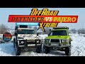 Митсубиси Паджеро против Ленд Ровер Дефендер на бездорожье. Defender vs Mitsubishi Pajero. Offroad.