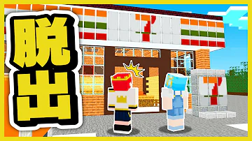 海の真ん中にある灯台に閉じ込められた 急いで脱出しろ まいくら マインクラフト Mp3 海の真ん中にある灯台に閉じ込められた 急いで脱出しろ まいくら マインクラフト Mp3