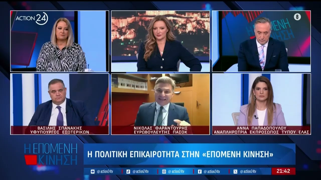 ACTION 24 Φαραντούρης: 13η σύνταξη, 13ος μισθός και κατάργηση του 13ωρου στον ίδιο εργοδότη.
