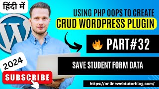 🔥(#32) WordPress CRUD Plugin Using PHP Object Oriented (Hindi) | Save Form Data #wordpressplugin