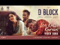 Ice Katti Kuruvi - Video Song | D Block | Arulnithi, Avantika | Eruma Saani Vijay | Ron Ethan Yohann