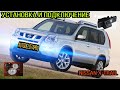 NISSAN X-TRAIL.... Установка и подключение туманок, регистратора, монитора и камеры заднего вида..