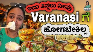 The Jayanagar Crazy paratas, lassi's, basundi ,chats... Popular food joint Varanasi Cafe.