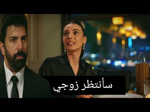 قصة وتحليل مسلسل الاسيرة الحلقه 142 اعلان مترجم للعربيه هيرا تنطق كلمة زوجي لاول مره وسعادة اورهون