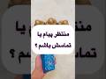 فال تاروت منتظر پیام یا تماسش باشم فال تاروت منتظر پیام یا تماسش باشم