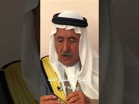 تاريخ الشيخ أحمد الطه أبو ذباحة رئيس عشائر الجحيش