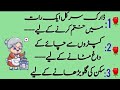 40 Health Tips#viral Lesson Able Quotes In Urdu/Hindi ll Viral Tips by Nomi Ka Kitchen