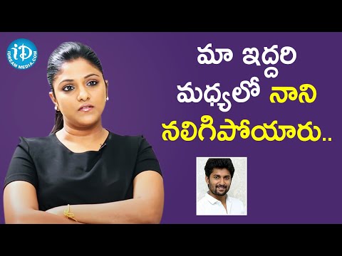 Producer Swapna Dutt About Actor Nani | Celebrity Buzz With iDream | iDream Filmnagar