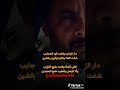 بلوچی سنگینی هبر په واتیکان بلوچستان بتل قراوند دعس کاروان بلوچی سنگینی هبر په واتیکان بلوچستان بتل قراوند دعس کاروان
