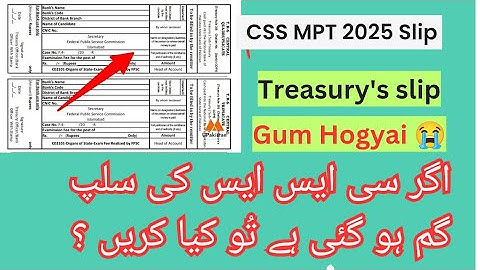 CSS MPT treasury slip lost || MPT ka Fee Challan gum hogya | Ab paper kesay dain gy? CSSTROLOGY