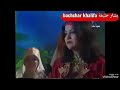 جودة الڨابسية عاللي جاب الظل الظل و هو معلڨ مشمومه  