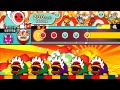 太鼓の達人（新） マル・マル・モリ・モリ！