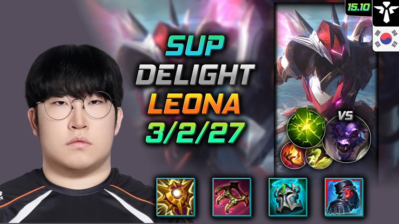 레오나 서폿 템트리 룬 딜라이트 솔라리 여진 - Delight Leona Support - 롤 KR 천상계 패치 15.10