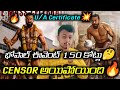Peddi Censor Completed and It Gets U/A Certificate|Peddi Bhopal Event Planned in Very Big Level