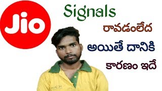 Jio signals problem solution in Telugu