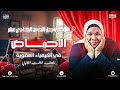 الأحماض الكربوكسيلية أسهل شرح أهم الأسئلة للثانوية العامة