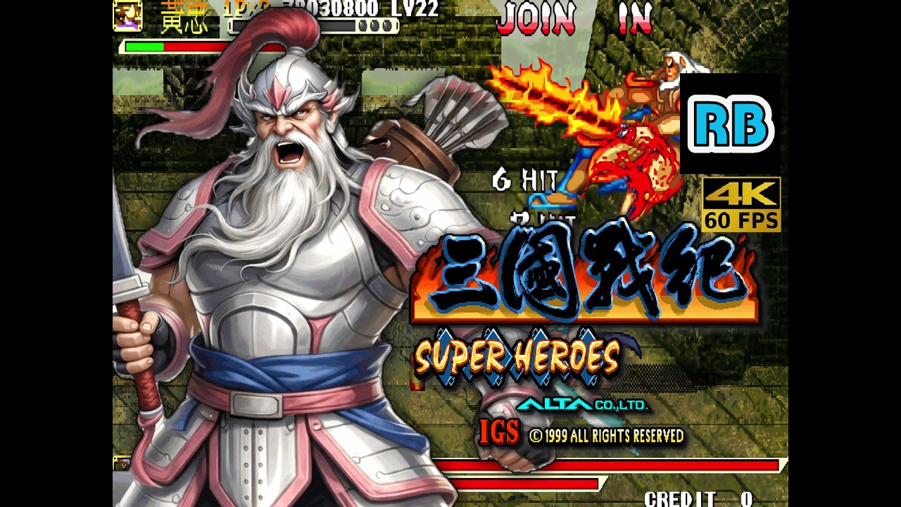 1999 [4K 60fps] Sangoku Senki Super Heroes White Kou Chuu Golden Hardest+5 Nomiss ALL