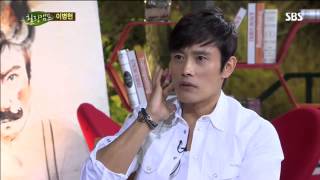 Lee Byung-hun and Lee Min-jung's first meeting