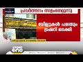 &#39;സംസ്ഥാന സർക്കാർ ഇതുവരെയില്ലാത്ത കടക്കെണിയിൽ, ട്രഷറി സമ്പൂർണ തകർച്ചയിൽ&#39;