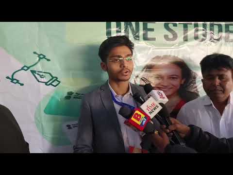 One Nation One Student Card ( APAAR/ABC) inauguration. Gujarat 