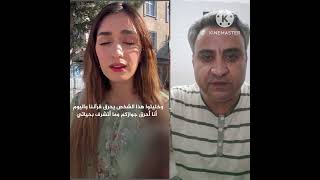 فتاة عراقية تحرق جواز سفر السويد