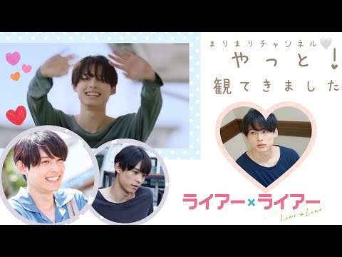 ライアー×ライアー観に行ってきました！Treat ürself（トリートユアセルフ）のお気に入りのアイテムも紹介♡
