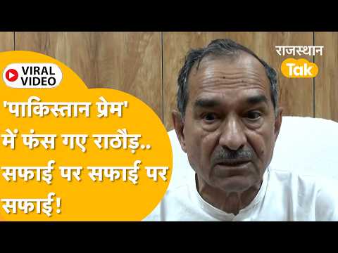 Firecrackers on India's defeat, defending RSS, inciting Muslims against Cong: Did the BJP State P...