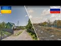 Украина и Россия. Сравнение маленьких городов.